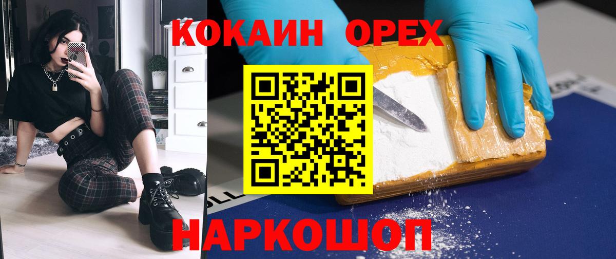 COCAIN 99% Тавда