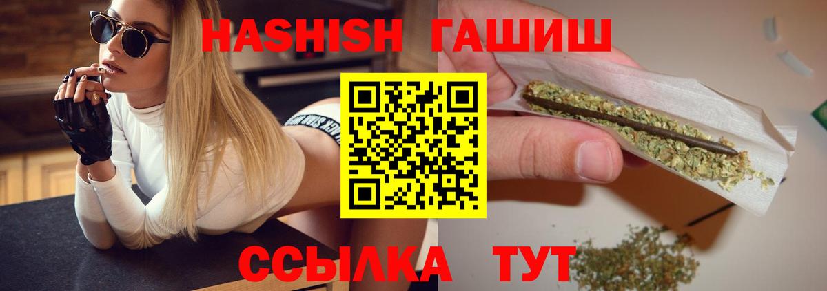 Тавда  ГАШ Cannabis  Вход с VPN 