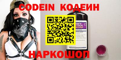 шишки Бузулук