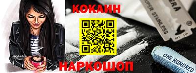 кокаин премиум Будённовск