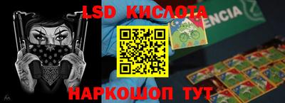 кокаин премиум Будённовск