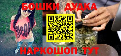 шишки Бузулук