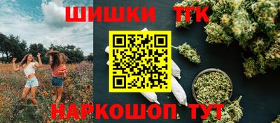 шишки Бузулук
