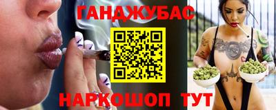 шишки Бузулук