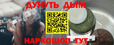 кокаин премиум Будённовск