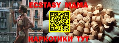 кокаин премиум Будённовск
