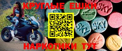 шишки Бузулук