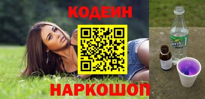 шишки Бузулук