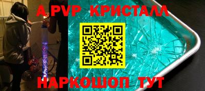 шишки Бузулук