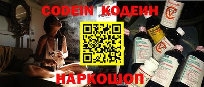 шишки Бузулук