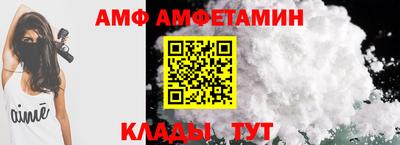 шишки Бузулук