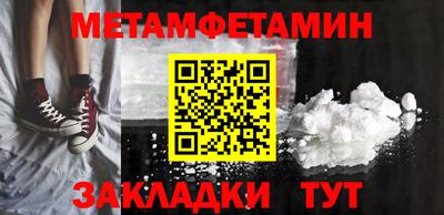 кокаин премиум Будённовск