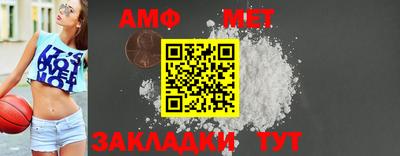 шишки Бузулук