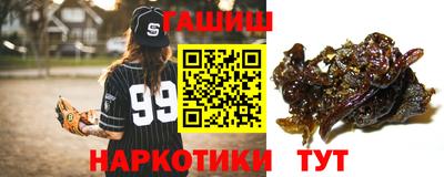 шишки Бузулук