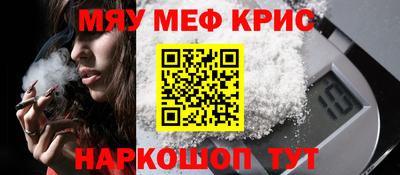 mdma Бугуруслан