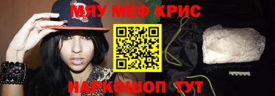 mdma Бугуруслан