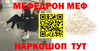 кокаин премиум Будённовск