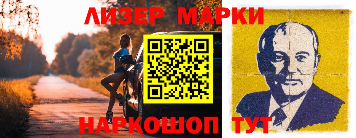 ЛСД экстази кислота  Вход с VPN  Тавда 