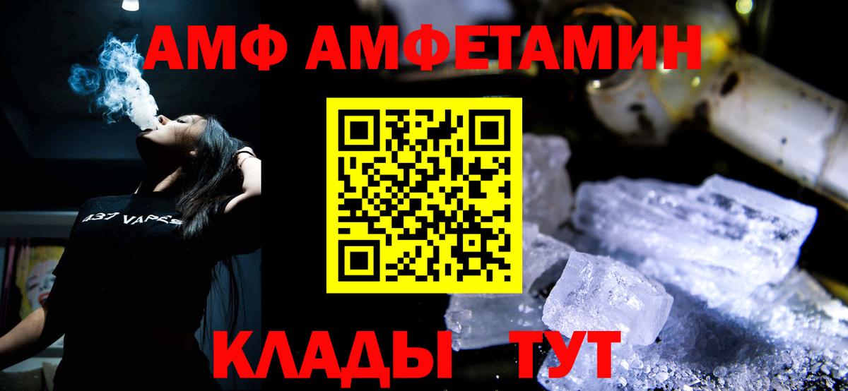 Метамфетамин Methamphetamine Тавда