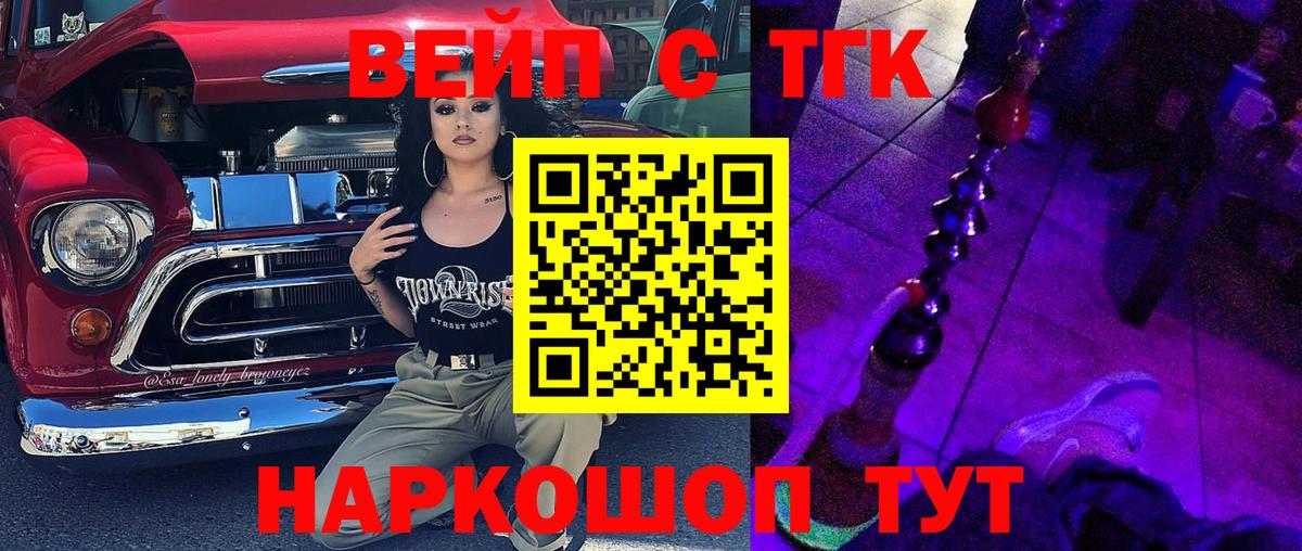 Дистиллят ТГК концентрат Тавда