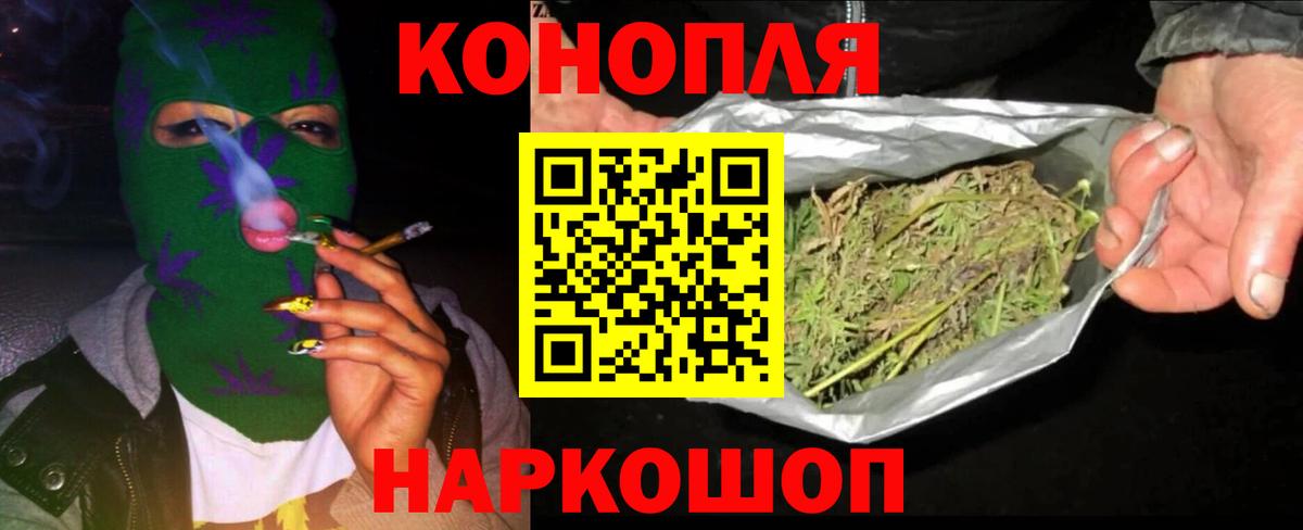 Тавда  Бошки марихуана конопля  Шишки марихуана сатива  Шишки марихуана THC 21%  Вход с VPN 